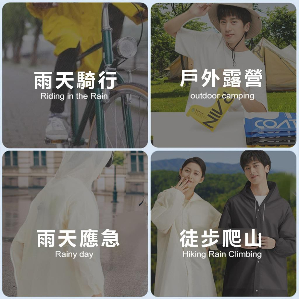 【24小時出貨】加厚輕便雨衣 可重複使用 成人雨衣 EVA環保 騎行雨衣 連身雨衣 磨砂雨衣 一件式雨衣 環保材質A65-細節圖2