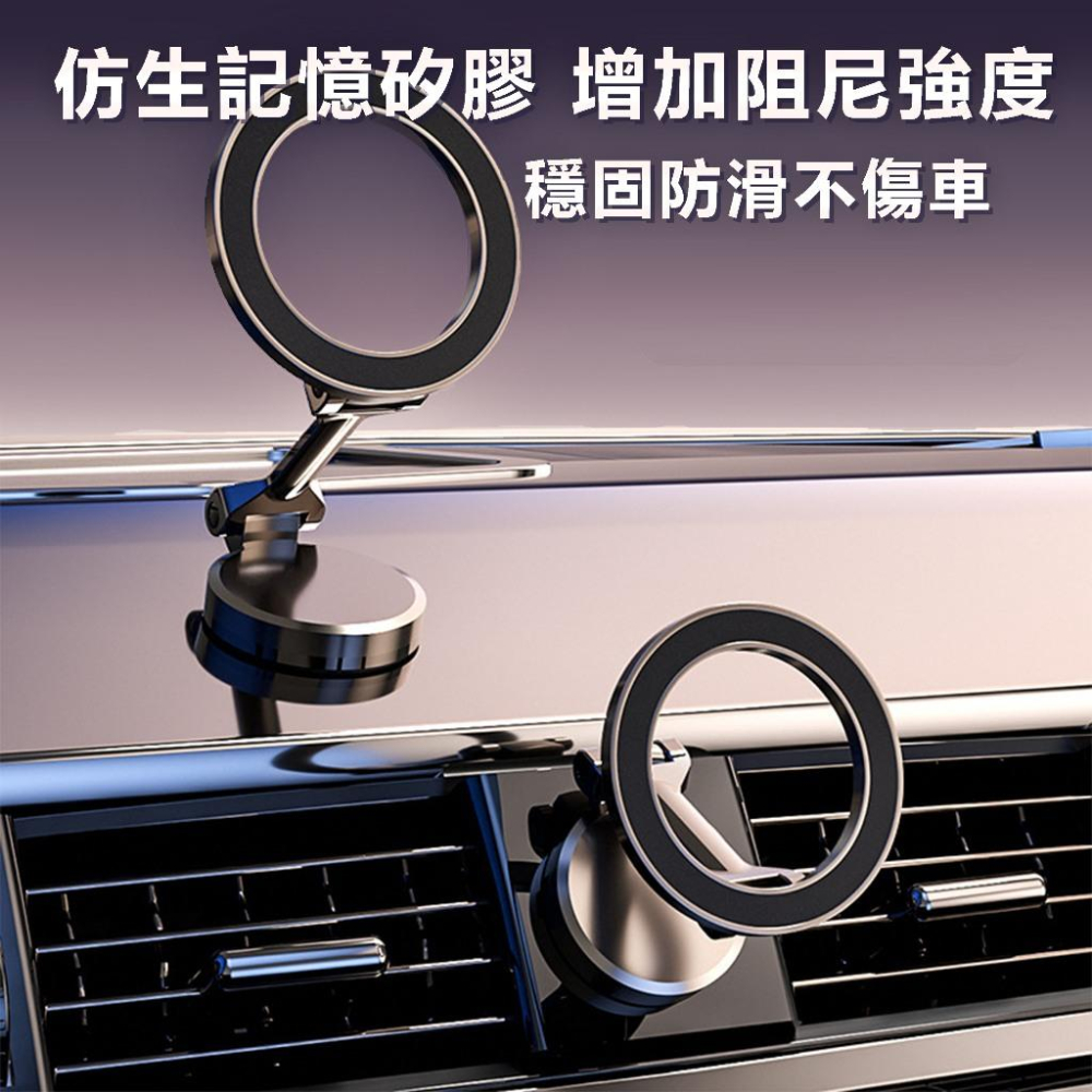 【24小時出貨】磁吸車用支架 汽車支架 車用手機支架 手機架 導航支架 車用支架 手機支架 A44-細節圖4