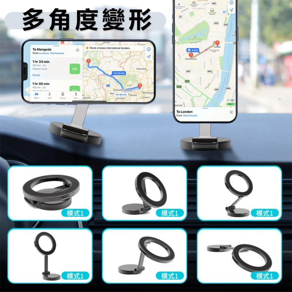 【24小時出貨】磁吸車用支架 汽車支架 車用手機支架 手機架 導航支架 車用支架 手機支架 A44-細節圖5