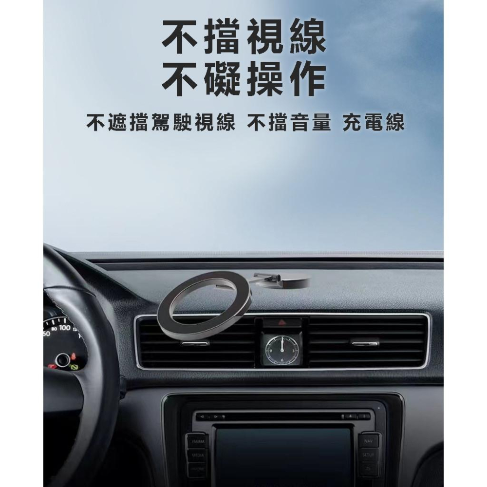 【24小時出貨】磁吸車用支架 汽車支架 車用手機支架 手機架 導航支架 車用支架 手機支架 A44-細節圖6