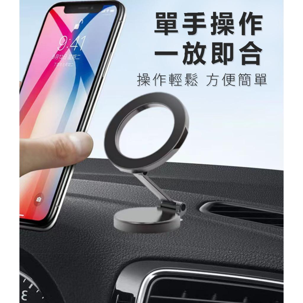 【24小時出貨】磁吸車用支架 汽車支架 車用手機支架 手機架 導航支架 車用支架 手機支架 A44-細節圖7
