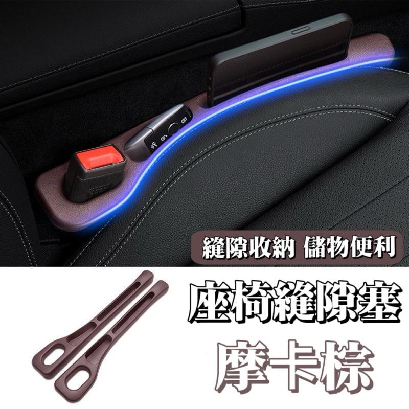 【24小時出貨】汽車座椅縫隙塞可放手機 車型通用 汽車椅縫塞條 汽車縫隙塞 椅縫塞 汽車椅縫塞 座椅置物 A46-細節圖2