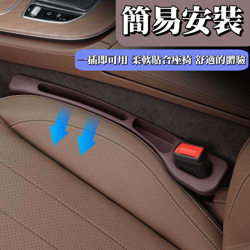 【24小時出貨】汽車座椅縫隙塞可放手機 車型通用 汽車椅縫塞條 汽車縫隙塞 椅縫塞 汽車椅縫塞 座椅置物 A46-細節圖5