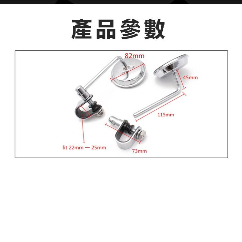 【24小時出貨】復古小圓鏡 夾鏡 夾式 超短桿 後照鏡 陽極黑後視鏡 復古 倒裝 裸把 通用 美式 A59-細節圖2
