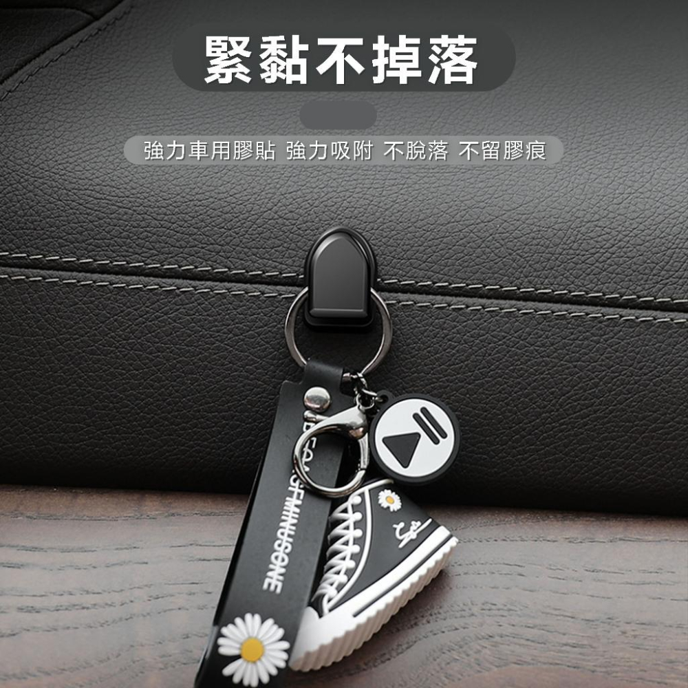 【24小時出貨】汽車隱形掛鉤 座椅掛勾 汽車掛勾 隱形掛勾 多功能掛鉤 迷你掛鈎 小掛勾 椅背掛勾 無痕掛鉤 掛鉤A49-細節圖3