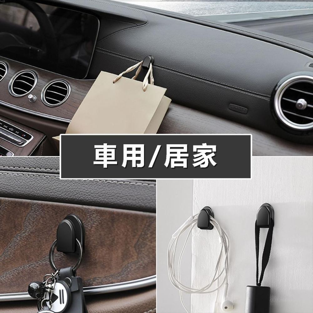 【24小時出貨】汽車隱形掛鉤 座椅掛勾 汽車掛勾 隱形掛勾 多功能掛鉤 迷你掛鈎 小掛勾 椅背掛勾 無痕掛鉤 掛鉤A49-細節圖6