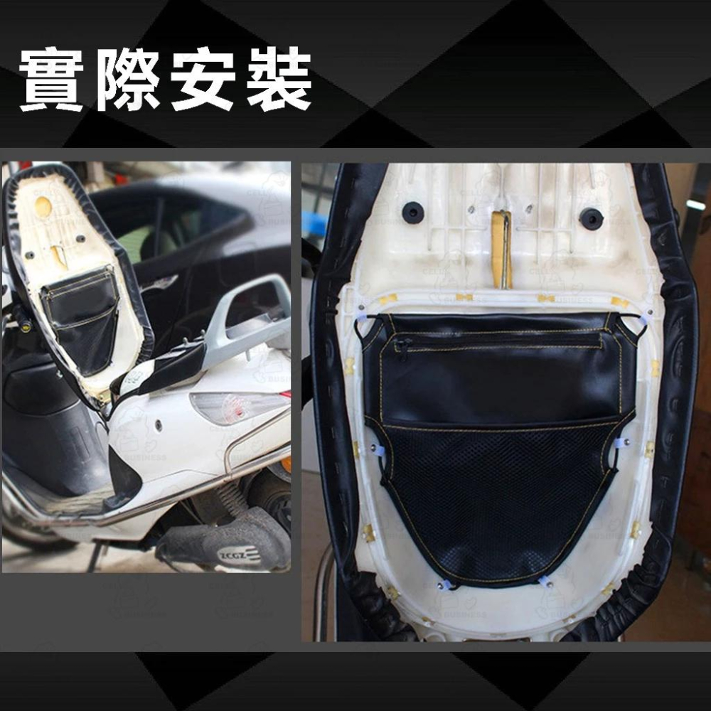 【24小時出貨】機車椅墊收納袋 車廂置物袋 摩托車 機車收納袋 椅墊置物袋 收納網 車廂收納袋 收納袋 A74-細節圖2