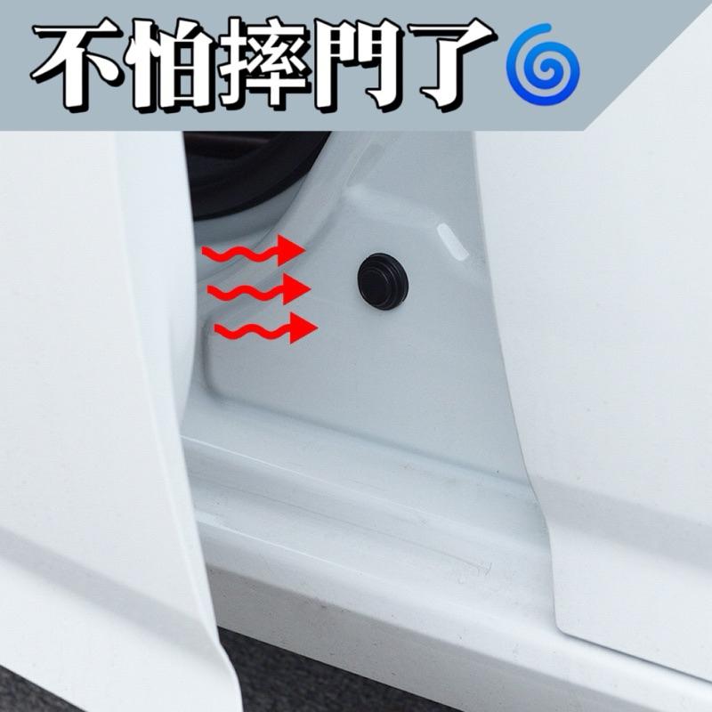 【24小時出貨】汽車車門防撞墊 車門緩衝墊防撞墊 車門防撞墊 防撞片 車門減震 減震 緩衝 止震墊 車門防震片 A55-細節圖4