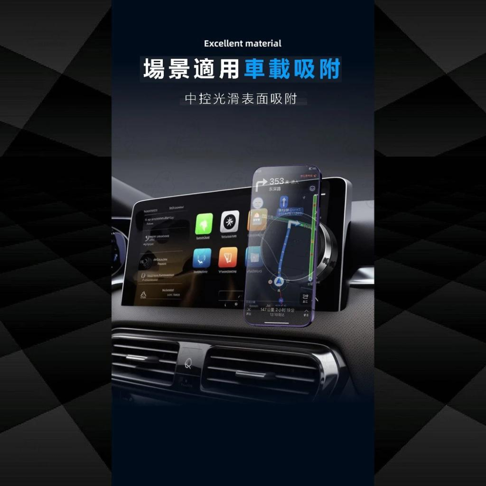 【24小時出貨】真空磁吸手機架 雙面磁吸手機支架 超穩固車載導航支架 magsafe 磁吸支架 強磁吸附 A80-細節圖3