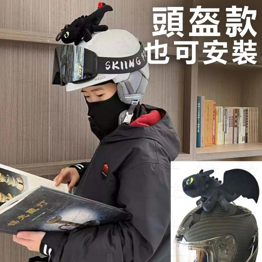 【TAI】沒牙車用娃娃 機車 汽車 車頂天窗裝飾汽車 沒牙  無牙仔 小配件 摩托車 機車 汽車裝飾 A68-細節圖2