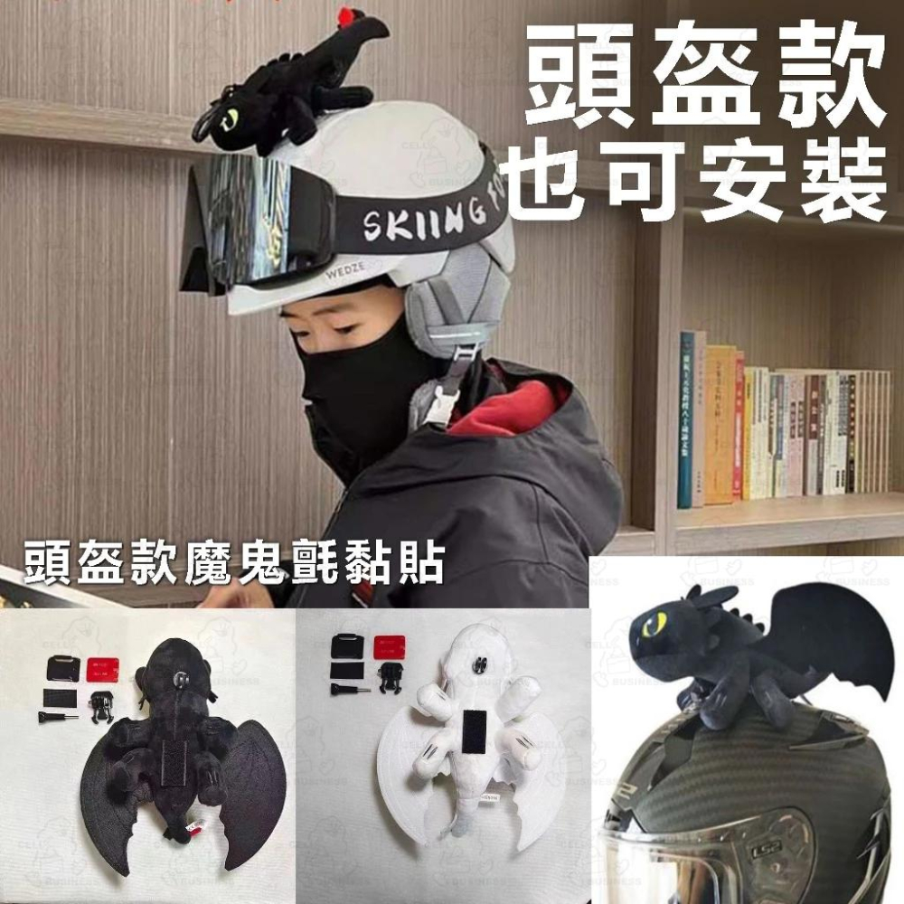 【TAI】沒牙車用娃娃 機車 汽車 車頂天窗裝飾汽車 沒牙  無牙仔 小配件 摩托車 機車 汽車裝飾 A68-細節圖9