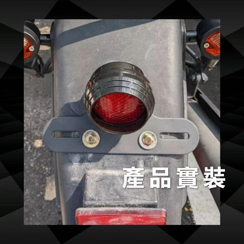 【24小時出貨】LED復古尾燈  牌架 改裝尾燈 野狼 雲豹 KTR 愛將 雄獅 馬克 MY 咖啡 A11-細節圖5