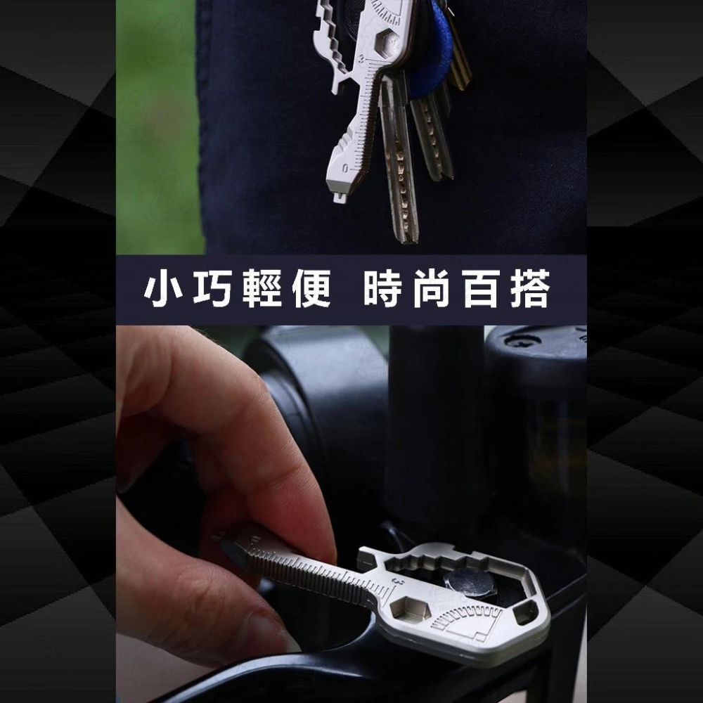 【24小時出貨】萬能鑰匙扣 開瓶器 拆包裹 量尺 板手 一字起 切割刀 扣卡式工具卡 多功能開瓶器 內六角 便攜刀A82-細節圖3