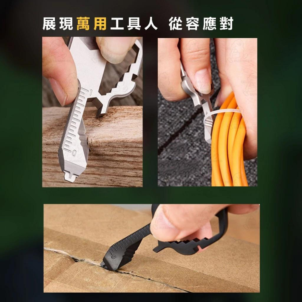 【24小時出貨】萬能鑰匙扣 開瓶器 拆包裹 量尺 板手 一字起 切割刀 扣卡式工具卡 多功能開瓶器 內六角 便攜刀A82-細節圖4