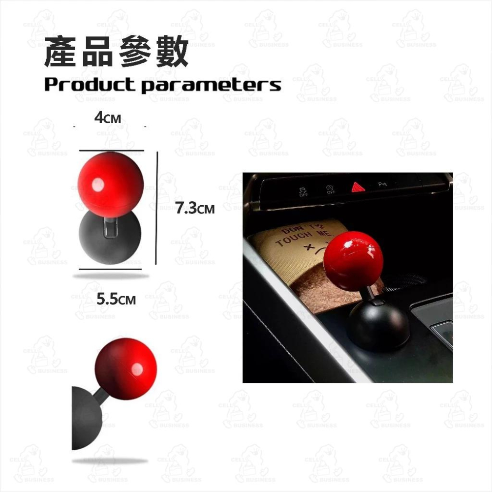 【24小時出貨】汽車 一鍵啟動搖桿 啟動按鍵 啟動按鈕 保護蓋通用 裝飾蓋 啟動器 替代按鈕啟動模式 汽車擺件 A73-細節圖5