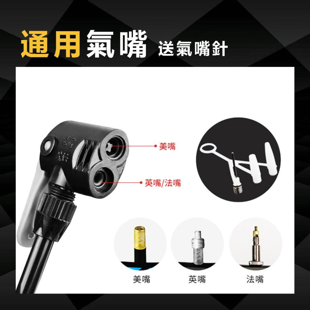 【24小時出貨】 雙缸打氣筒 附PSI壓力表 超省力 汽機車腳踏車 附球針 便攜腳踏式 機車 自行車 汽車 輪胎 A63-細節圖4