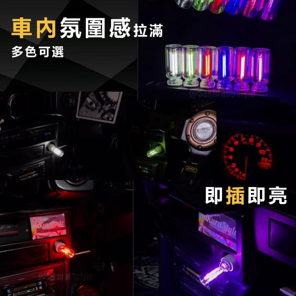 【24小時出貨】LED 氣氛燈 氛圍燈 觸控開關 可調亮度 氣氛燈汽車 車內氣氛燈 電腦燈 汽車氛圍燈 A62-細節圖2