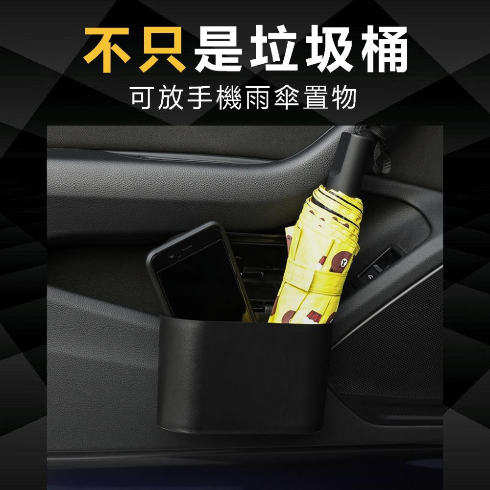 【24小時出貨】車用垃圾桶 車用收納 汽車垃圾桶 小型垃圾桶 車上垃圾桶 車內垃圾桶 按壓垃圾桶 小垃圾桶 A54-細節圖2