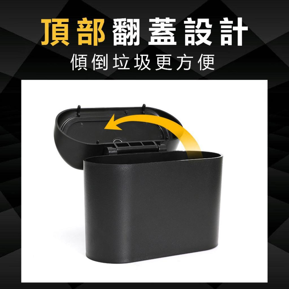 【24小時出貨】車用垃圾桶 車用收納 汽車垃圾桶 小型垃圾桶 車上垃圾桶 車內垃圾桶 按壓垃圾桶 小垃圾桶 A54-細節圖4