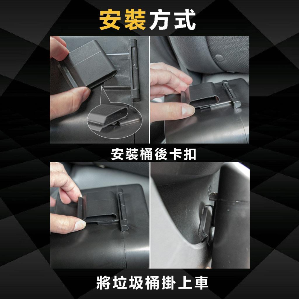 【24小時出貨】車用垃圾桶 車用收納 汽車垃圾桶 小型垃圾桶 車上垃圾桶 車內垃圾桶 按壓垃圾桶 小垃圾桶 A54-細節圖6