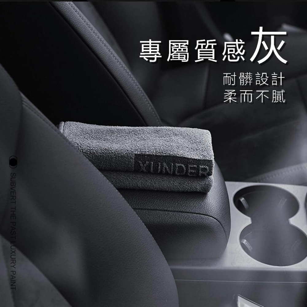 【24小時出貨】超吸水洗車布 超細纖維布 抹布 吸水布 洗車用品 擦車布 洗車巾 纖維布 擦車吸水布 打蠟布 A78-細節圖2