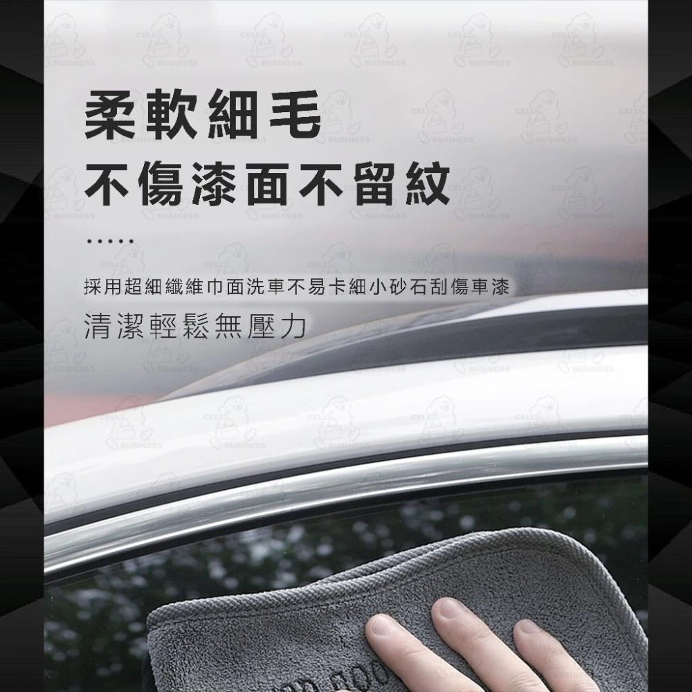 【24小時出貨】超吸水洗車布 超細纖維布 抹布 吸水布 洗車用品 擦車布 洗車巾 纖維布 擦車吸水布 打蠟布 A78-細節圖4