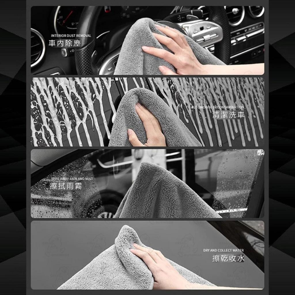 【24小時出貨】超吸水洗車布 超細纖維布 抹布 吸水布 洗車用品 擦車布 洗車巾 纖維布 擦車吸水布 打蠟布 A78-細節圖6