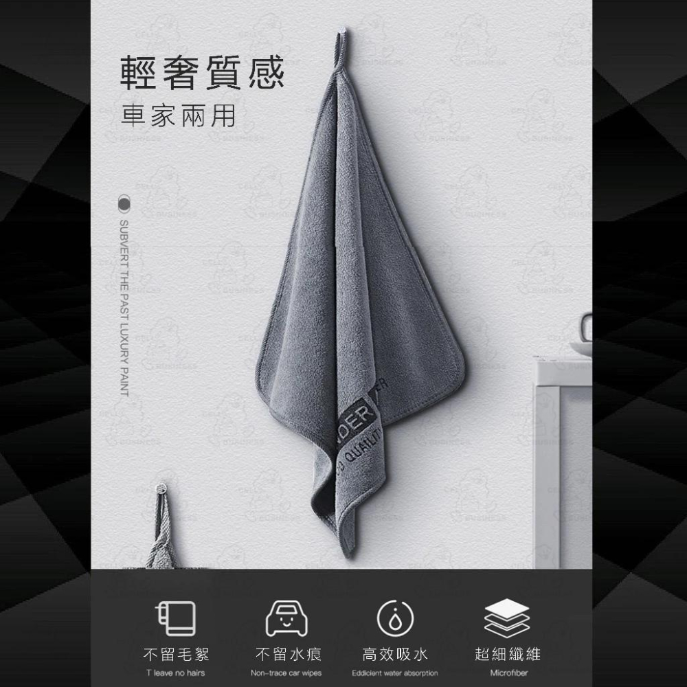 【24小時出貨】超吸水洗車布 超細纖維布 抹布 吸水布 洗車用品 擦車布 洗車巾 纖維布 擦車吸水布 打蠟布 A78-細節圖7