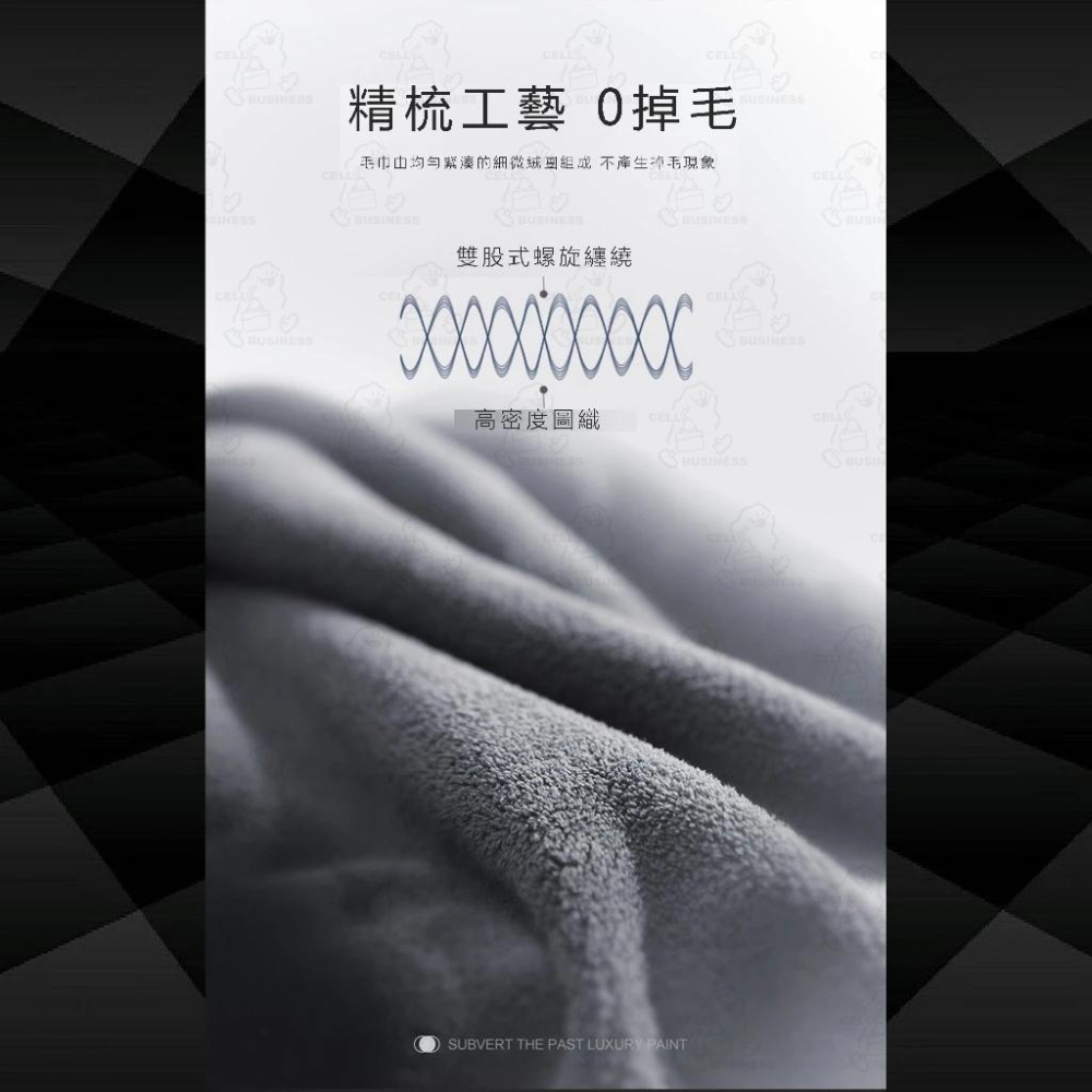 【24小時出貨】超吸水洗車布 超細纖維布 抹布 吸水布 洗車用品 擦車布 洗車巾 纖維布 擦車吸水布 打蠟布 A78-細節圖8