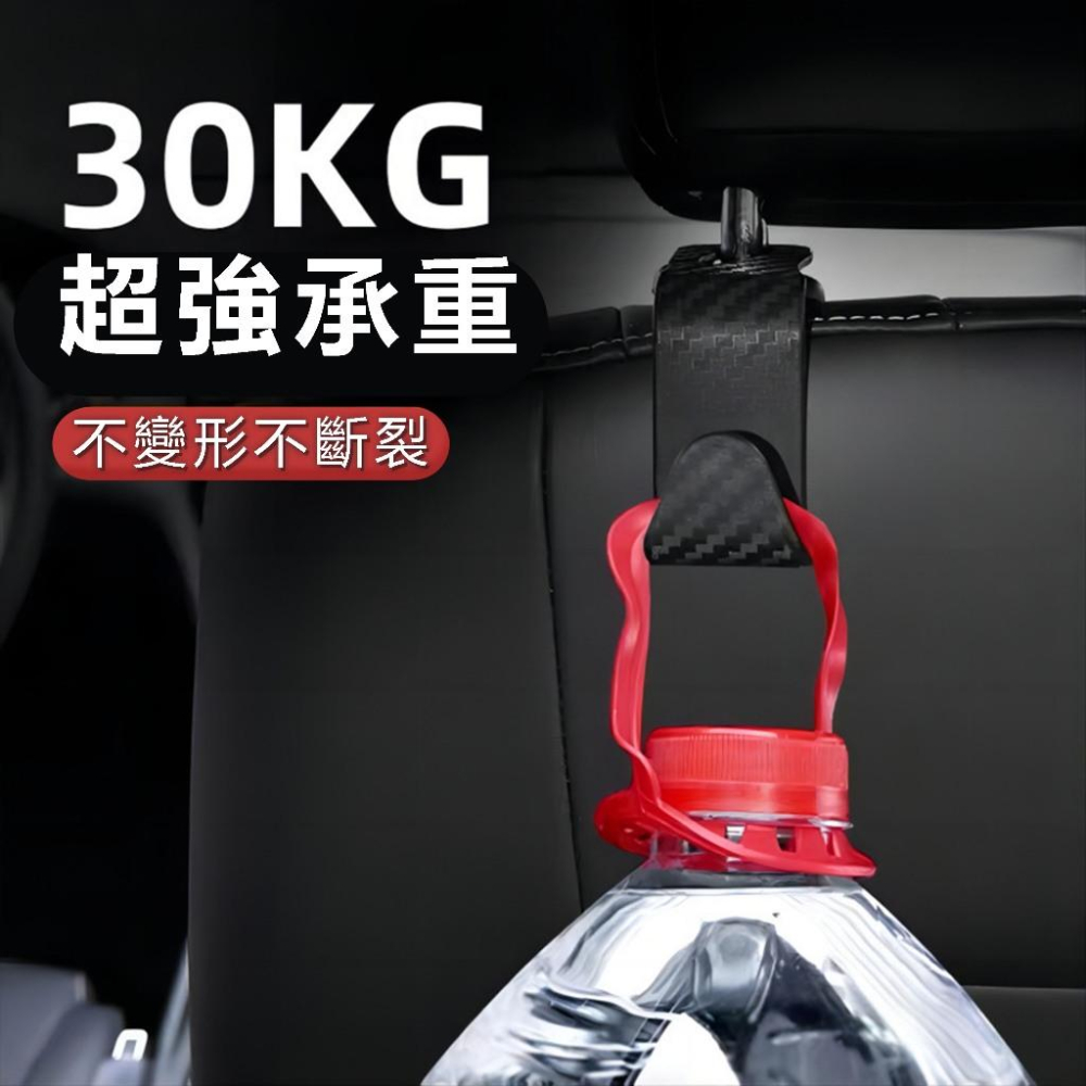 【24小時出貨】汽車掛鉤 車用椅背掛勾 車上掛鉤 汽車掛勾 椅背掛勾 汽車椅背掛勾 椅背掛鉤 車用掛勾 車子掛鉤 A50-細節圖2