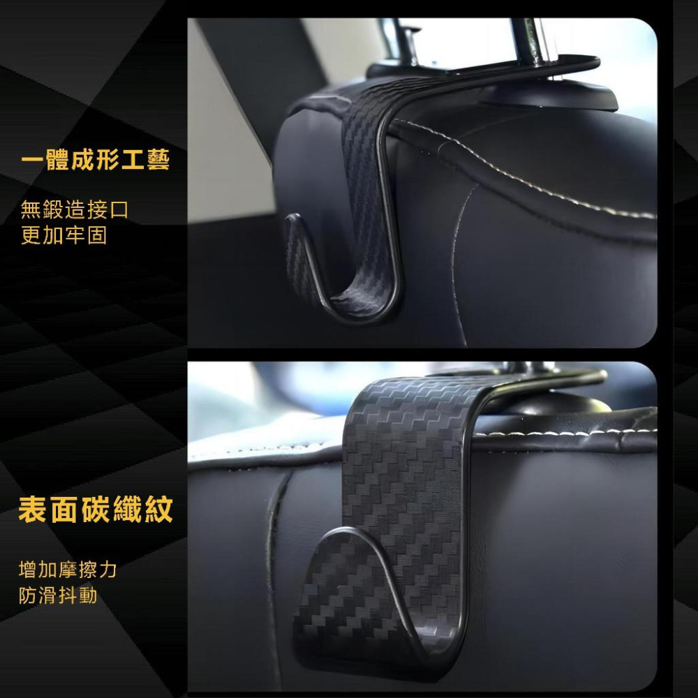 【24小時出貨】汽車掛鉤 車用椅背掛勾 車上掛鉤 汽車掛勾 椅背掛勾 汽車椅背掛勾 椅背掛鉤 車用掛勾 車子掛鉤 A50-細節圖6