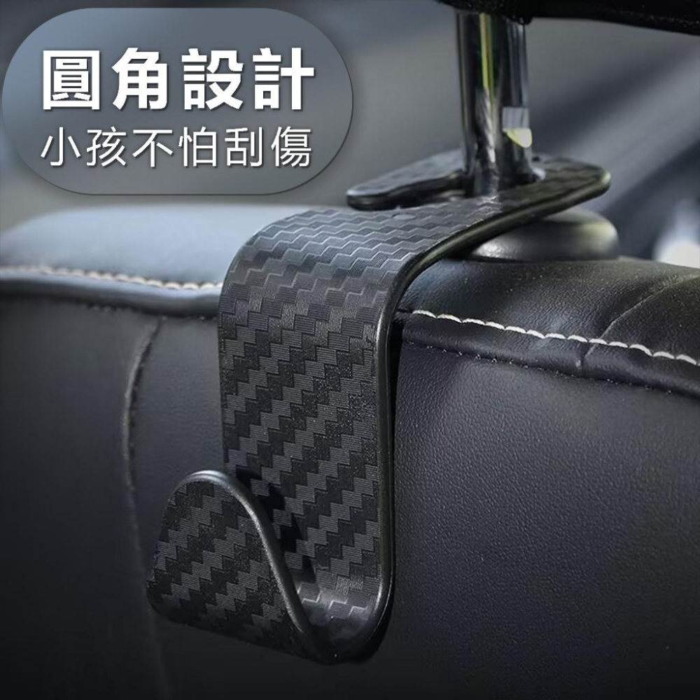 【24小時出貨】汽車掛鉤 車用椅背掛勾 車上掛鉤 汽車掛勾 椅背掛勾 汽車椅背掛勾 椅背掛鉤 車用掛勾 車子掛鉤 A50-細節圖7