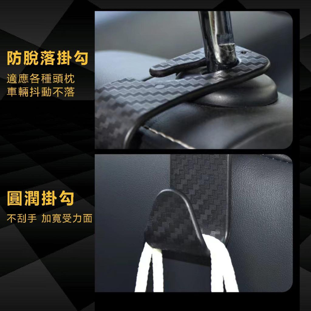 【24小時出貨】汽車掛鉤 車用椅背掛勾 車上掛鉤 汽車掛勾 椅背掛勾 汽車椅背掛勾 椅背掛鉤 車用掛勾 車子掛鉤 A50-細節圖8