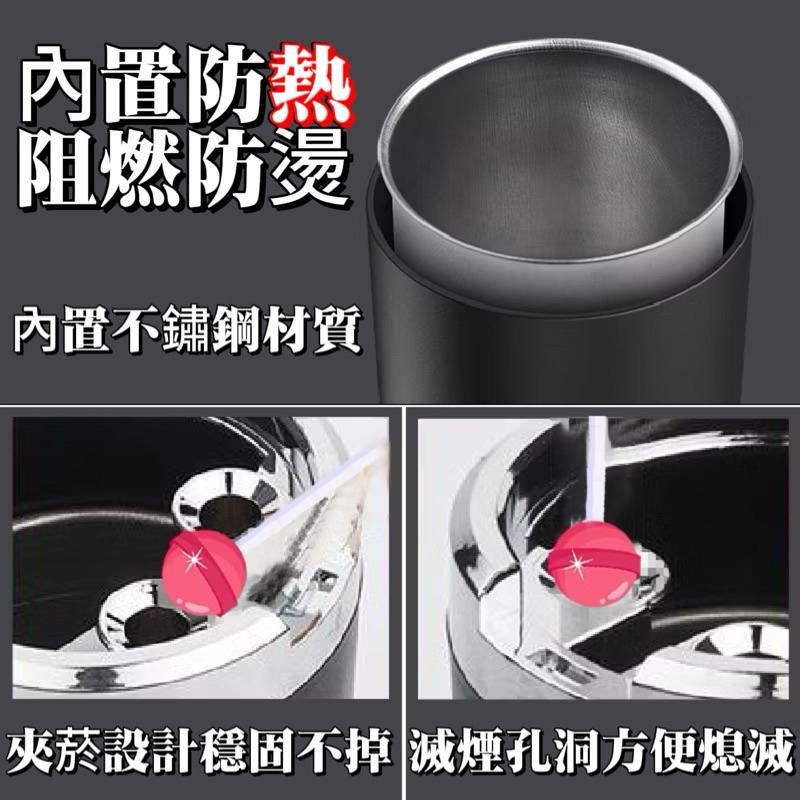 【24小時出貨】 LED車用煙灰缸 車用煙灰缸  車用煙灰缸 煙灰缸 隨身煙灰缸 車用煙灰缸 汽車煙灰缸 A57-細節圖4