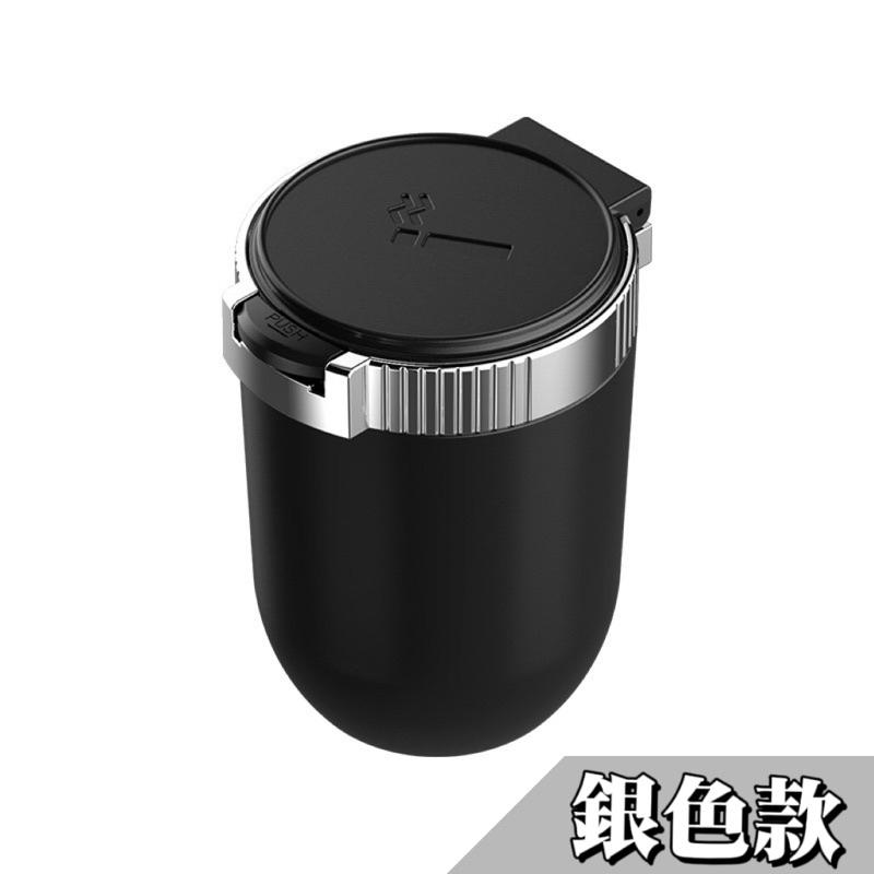 【24小時出貨】 LED車用煙灰缸 車用煙灰缸  車用煙灰缸 煙灰缸 隨身煙灰缸 車用煙灰缸 汽車煙灰缸 A57-細節圖5