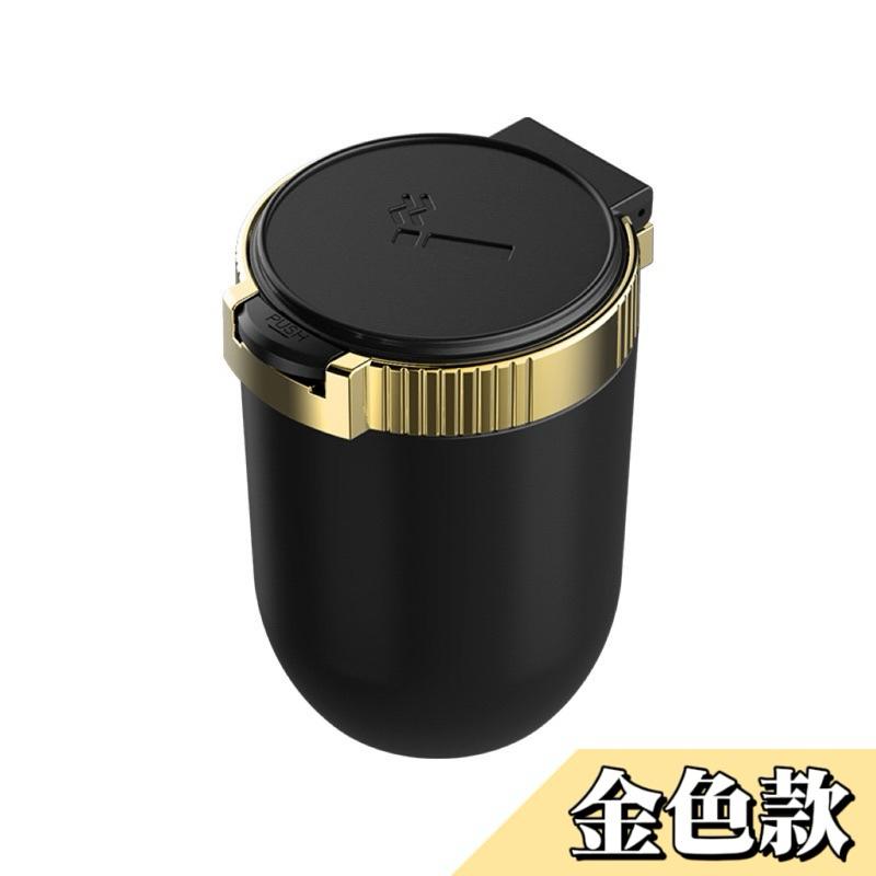 【24小時出貨】 LED車用煙灰缸 車用煙灰缸  車用煙灰缸 煙灰缸 隨身煙灰缸 車用煙灰缸 汽車煙灰缸 A57-細節圖6
