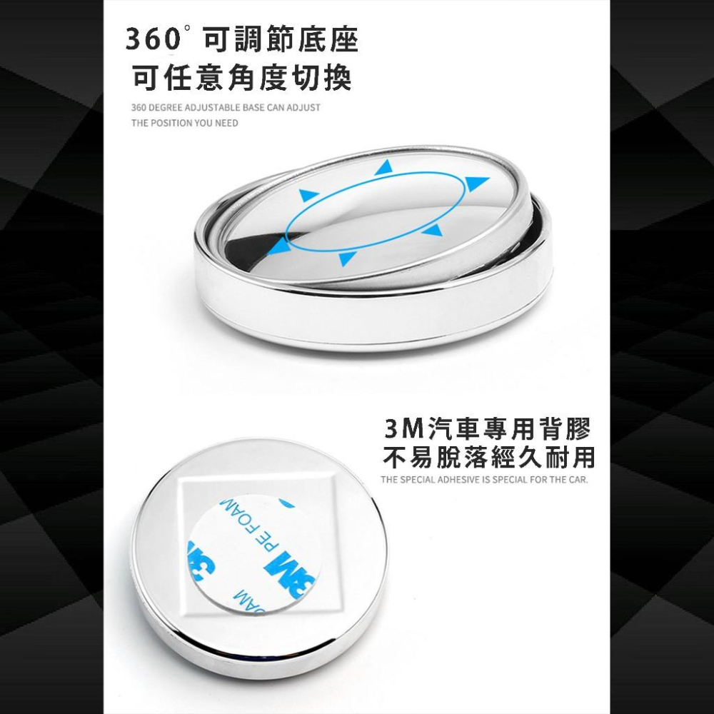 【24小時出貨】 倒車小圓鏡汽車後照鏡輔助鏡 倒車鏡 廣角鏡 輔助鏡 廣角後照鏡 汽車後照輔助鏡 倒車輔助鏡 A48-細節圖3