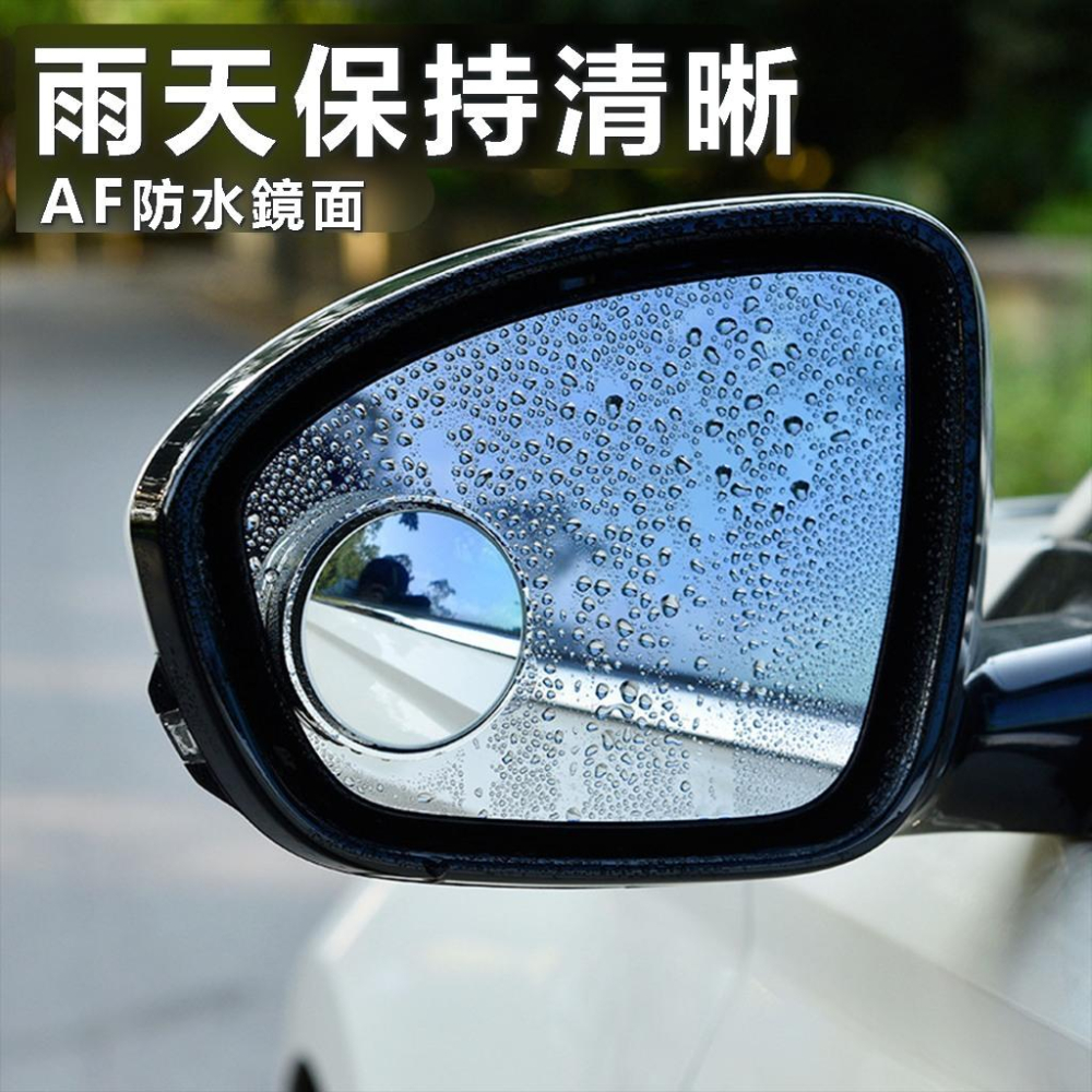 【24小時出貨】 倒車小圓鏡汽車後照鏡輔助鏡 倒車鏡 廣角鏡 輔助鏡 廣角後照鏡 汽車後照輔助鏡 倒車輔助鏡 A48-細節圖5