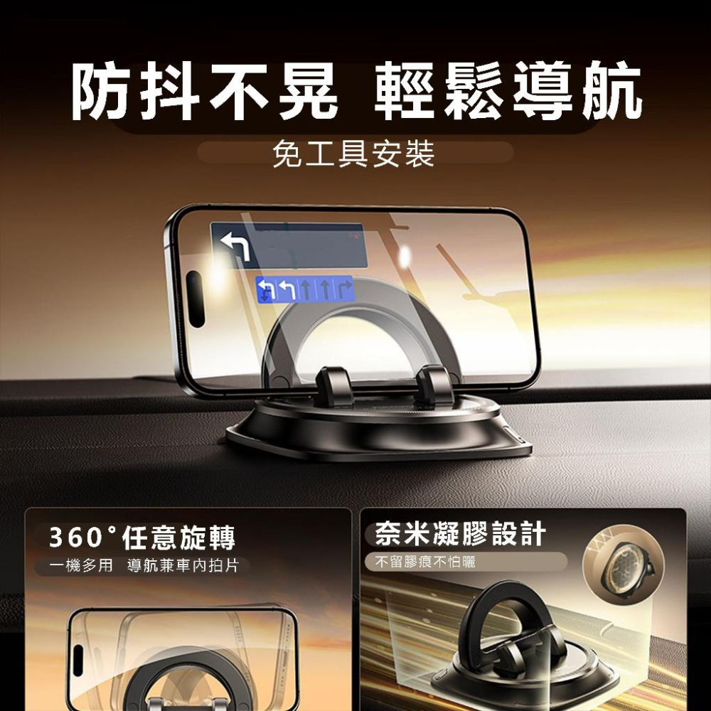 【24小時出貨】360度旋轉手機架 車用汽車支架 市面99%手機通用 汽車導航 手機支架 桌面 電腦手機架 A64-細節圖3