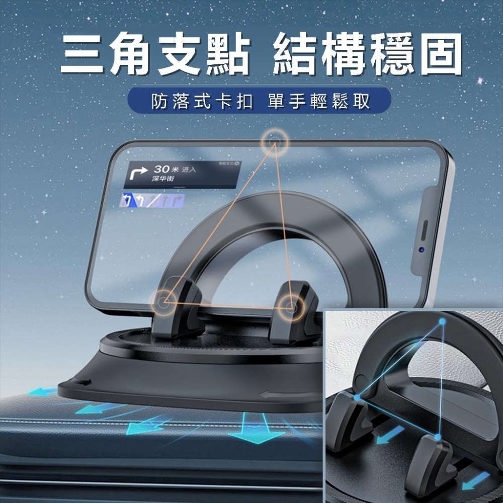 【24小時出貨】360度旋轉手機架 車用汽車支架 市面99%手機通用 汽車導航 手機支架 桌面 電腦手機架 A64-細節圖4
