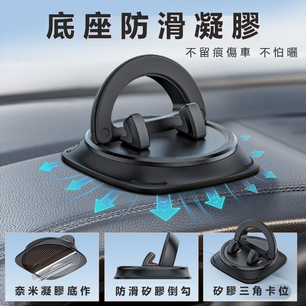 【24小時出貨】360度旋轉手機架 車用汽車支架 市面99%手機通用 汽車導航 手機支架 桌面 電腦手機架 A64-細節圖5