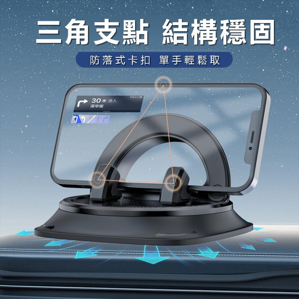 【24小時出貨】360度旋轉手機架 車用汽車支架 市面99%手機通用 汽車導航 手機支架 桌面 電腦手機架 A64-細節圖6