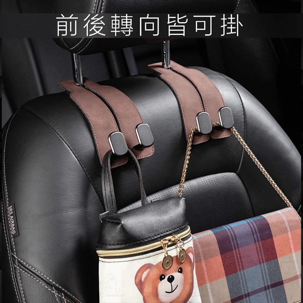 【24小時出貨】汽車椅背掛鉤 汽車掛勾 椅背掛鉤 多功能掛鉤支架 汽車掛鉤 車用座椅背掛鉤 翻毛皮金屬掛鉤 A79-細節圖5