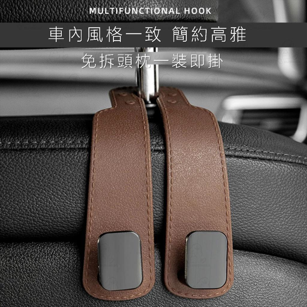 【24小時出貨】汽車椅背掛鉤 汽車掛勾 椅背掛鉤 多功能掛鉤支架 汽車掛鉤 車用座椅背掛鉤 翻毛皮金屬掛鉤 A79-細節圖7