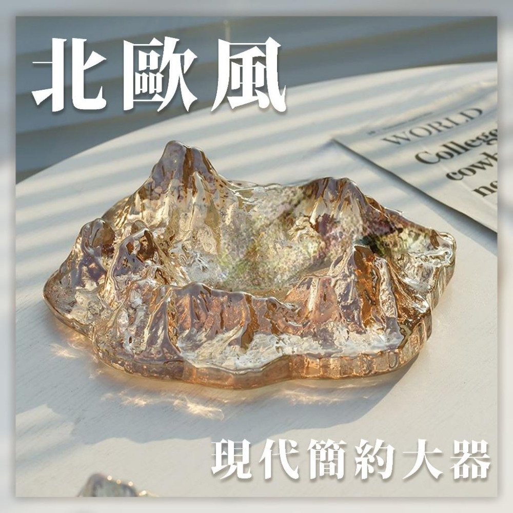 【24小時出貨】質感冰山煙灰盒 菸灰缸 三色可選 七彩 煙灰 琥珀色 A40-細節圖2