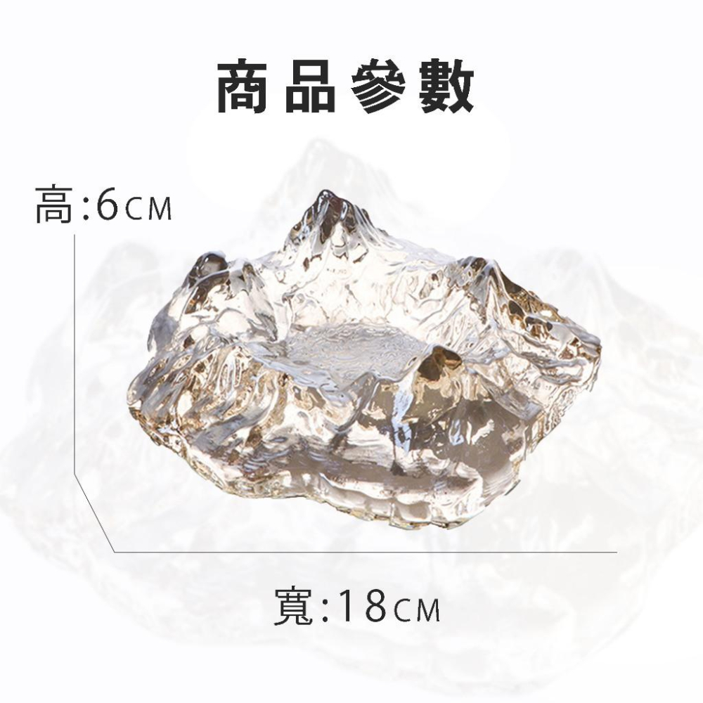 【24小時出貨】質感冰山煙灰盒 菸灰缸 三色可選 七彩 煙灰 琥珀色 A40-細節圖4
