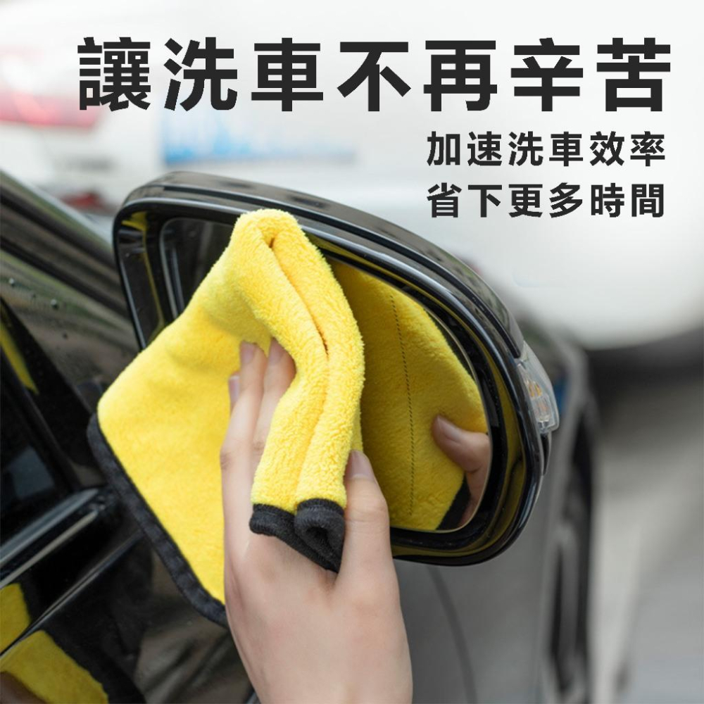 【24小時出貨】超大洗車布 洗車毛巾 不掉毛 吸水布 洗車用品 打臘布 A39-細節圖3