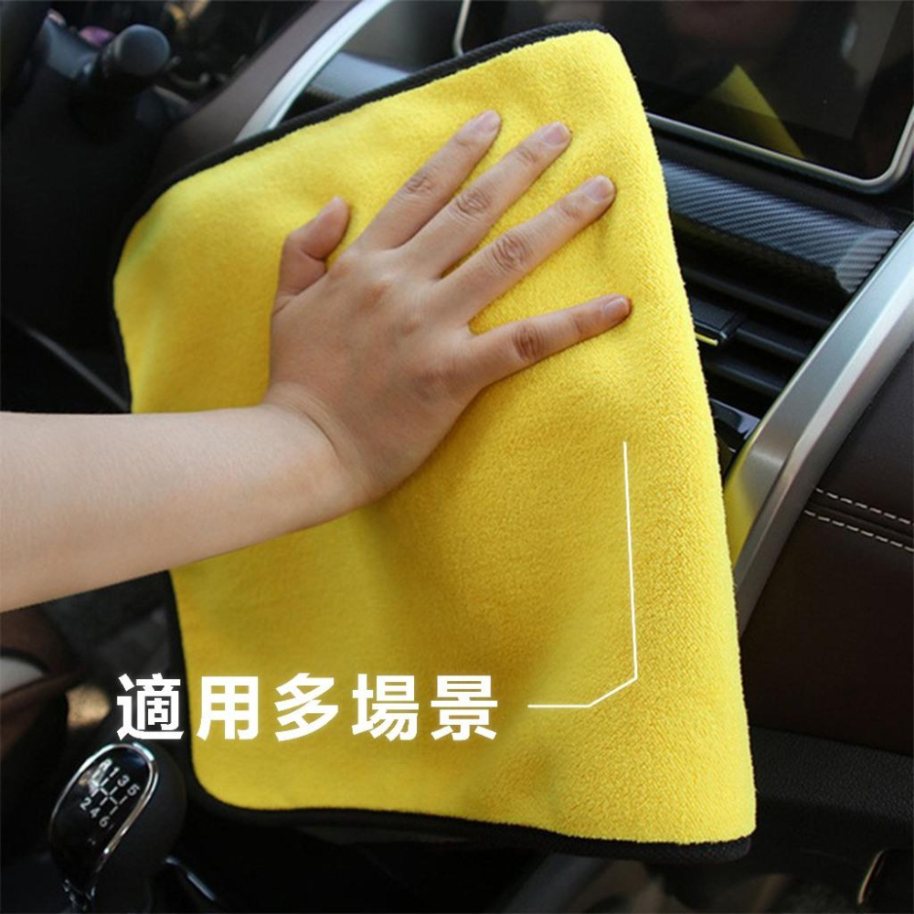 【24小時出貨】超大洗車布 洗車毛巾 不掉毛 吸水布 洗車用品 打臘布 A39-細節圖8