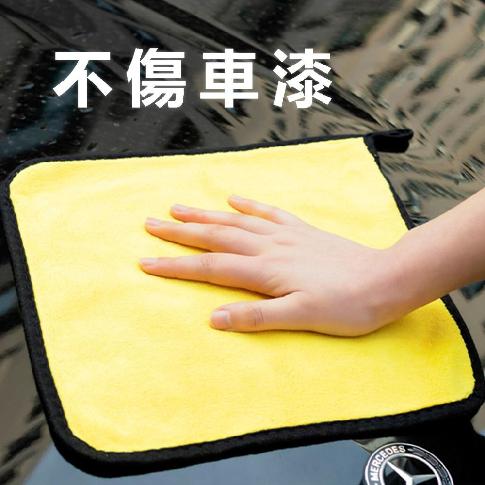 【24小時出貨】超大洗車布 洗車毛巾 不掉毛 吸水布 洗車用品 打臘布 A39-細節圖9