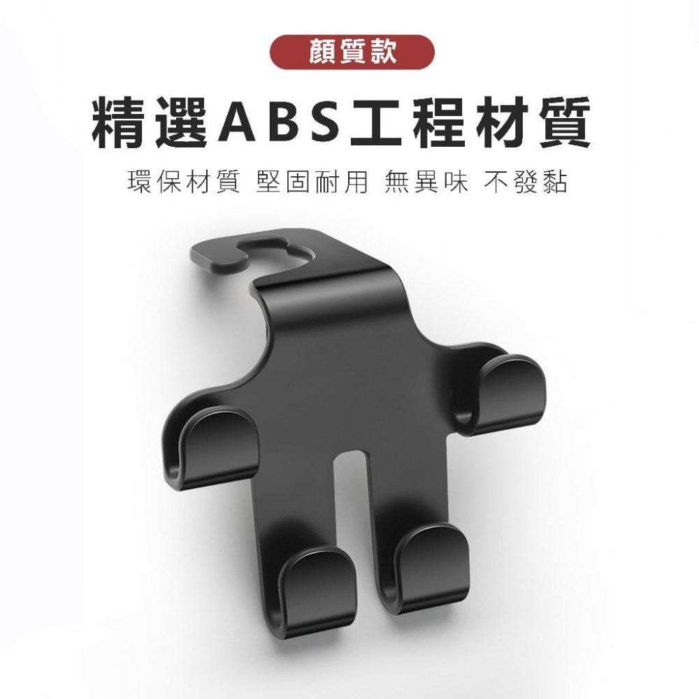 【24小時出貨】一體成型加厚 車用掛鉤 汽車掛鉤 椅背掛勾 後座掛鉤頭枕掛勾 後座收納 車用掛鉤 A42-細節圖5